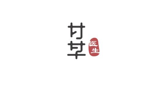 甘草醫(yī)生醫(yī)生端app最新版