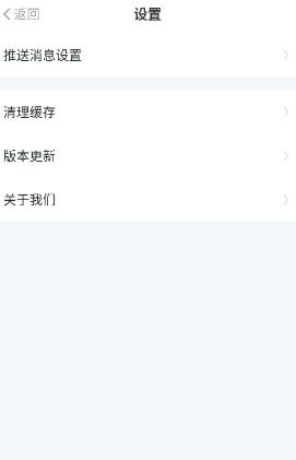 簡(jiǎn)知app最新版