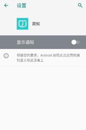 簡(jiǎn)知app最新版