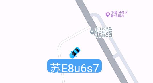 GPS51手機(jī)查車app