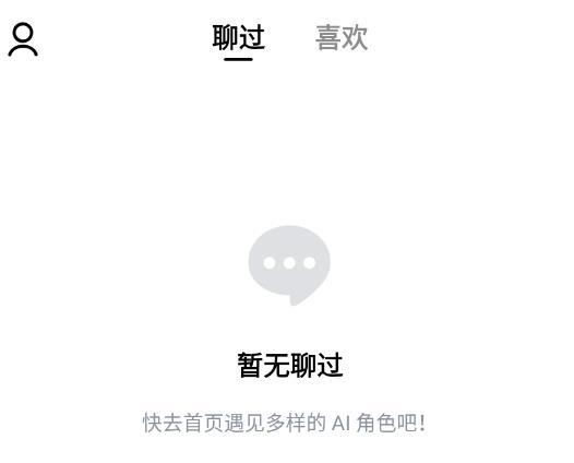 貓箱app最新版
