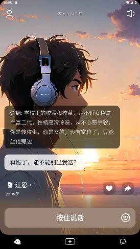 貓箱app最新版