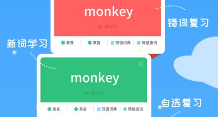 千讀app安卓版