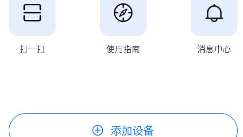 益寶健康app最新版