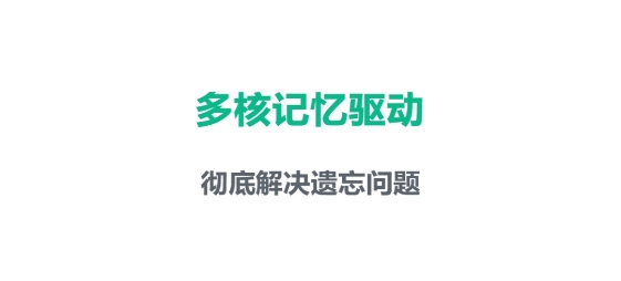 順勢智能英語平臺登錄入口