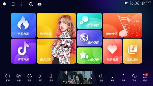 KTV點(diǎn)歌系統(tǒng)安卓版