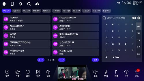 KTV點(diǎn)歌系統(tǒng)安卓版
