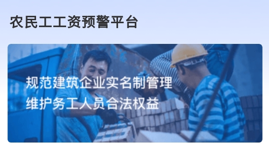 贛薪保App官方版