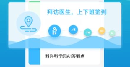玄關(guān)藥企圈安卓版