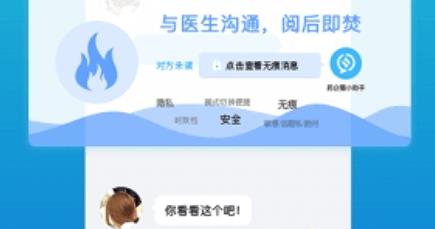玄關(guān)藥企圈安卓版