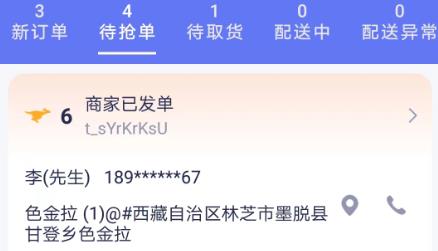 船到app官方版