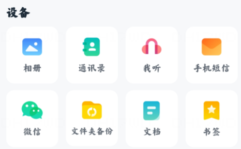 115生活官方版(原115?網(wǎng)盤)