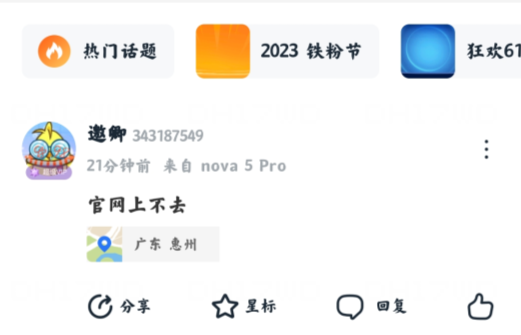 115生活官方版(原115?網(wǎng)盤)