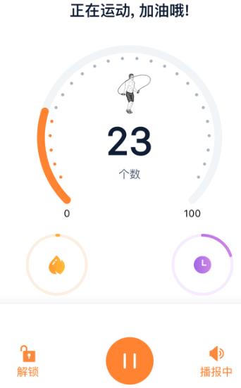 健身怪獸app最新版 健身怪獸app最新版