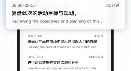 時空壺同傳翻譯app安卓版