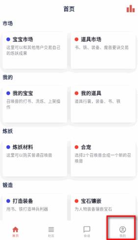 圓夢助手app最新版 圓夢助手app最新版