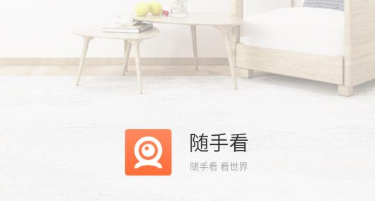 隨手看app最新版