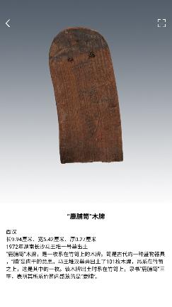 數(shù)字昆侖app最新版 數(shù)字昆侖app最新版