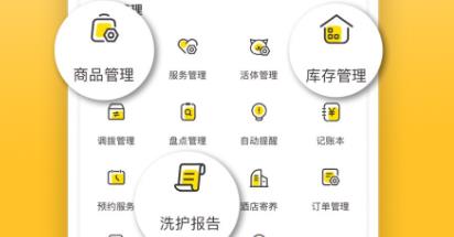 寵老板app官方版