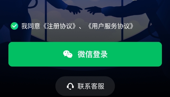 星空趣游app