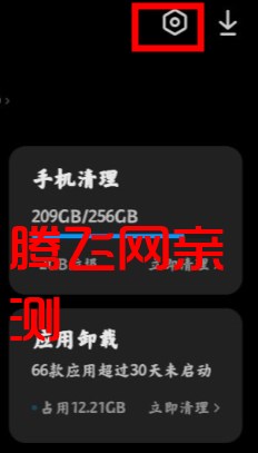 小米應用商店Pad版