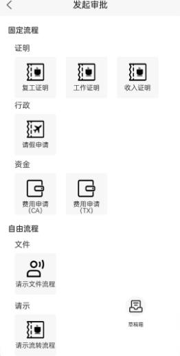 神州簽app安卓版 神州簽app安卓版