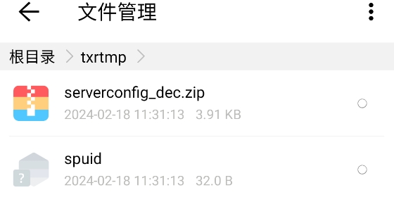 解壓助手app