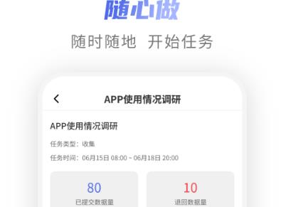 愛(ài)數(shù)智app安卓版 愛(ài)數(shù)智app安卓版