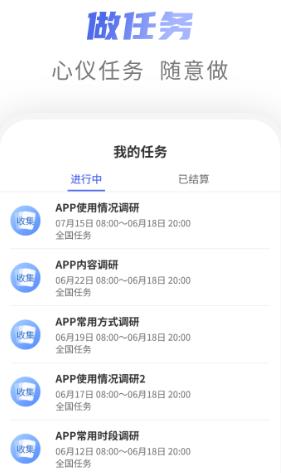愛(ài)數(shù)智app安卓版 愛(ài)數(shù)智app安卓版