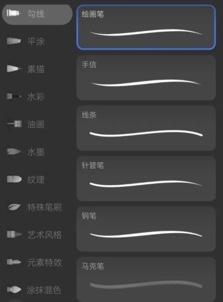 華為天生會(huì)畫軟件