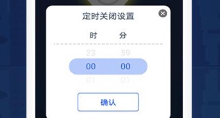 防身手電筒app官方版