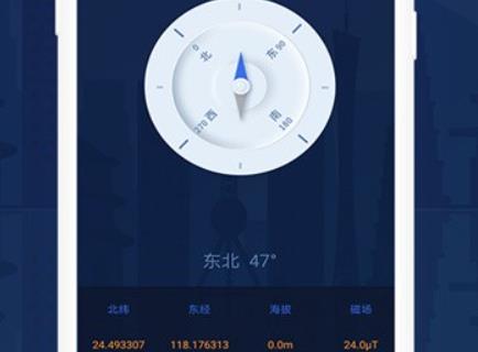 防身手電筒app官方版