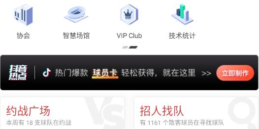 斑馬邦app官方版