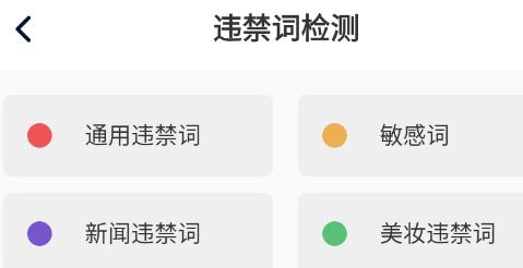提詞器快提詞app安卓版