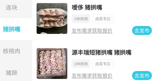 依日三餐餐飲供應(yīng)鏈平臺