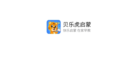 貝樂虎啟蒙識字APP