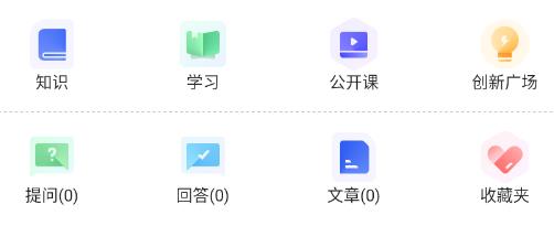 金蝶云app官方版