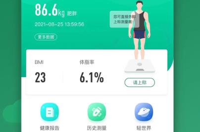 科減app官方版
