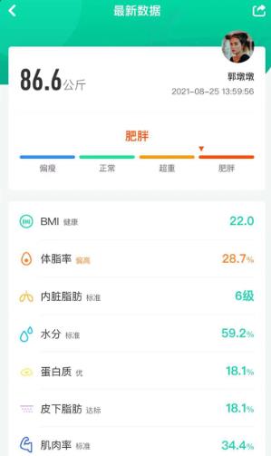 科減app官方版