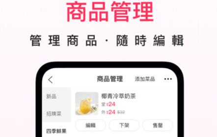 澳覓商家官方版