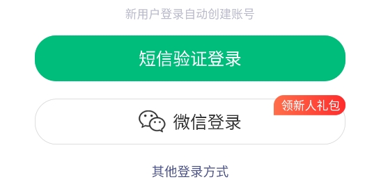 健康管理師準(zhǔn)題庫APP