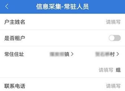 敲門入戶app官方版 敲門入戶app官方版
