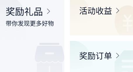江鈴新能源app安卓版