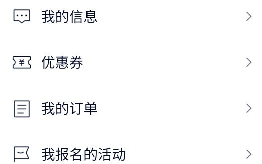 江鈴新能源app安卓版