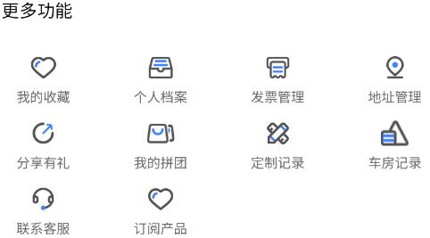 眼鏡哥app最新版