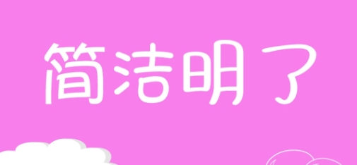 截屏精靈app 截屏精靈app