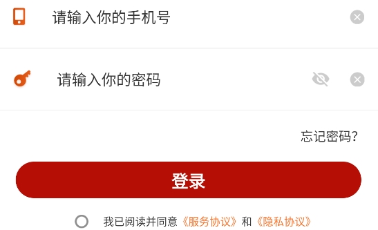 企盟寶app官方版