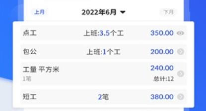 工程考勤打卡相機(jī)app官方版 工程考勤打卡相機(jī)app官方版