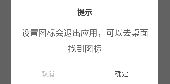 無(wú)憂分身app最新版