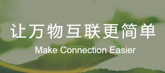 護光者app最新版